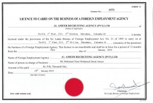 Licence_2019