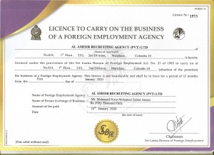Licence_2020