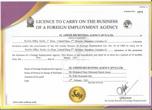 Licence_2021
