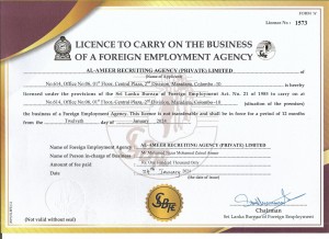 Licence_2024