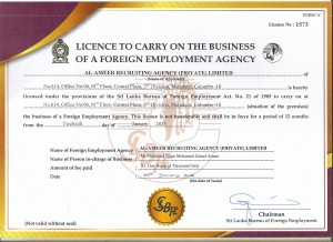 Licence_2025